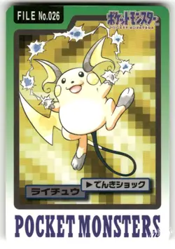 1997 MP Pokemon Raichu No. 026 Bandai Carddass Series 3-4 Japanese - Image 1