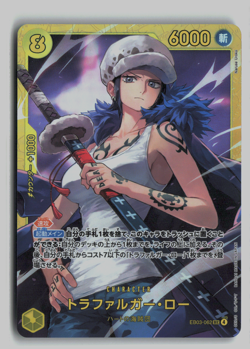 Trafalgar Law EB03-062 Sec One Piece TCG Japanese - Image 1