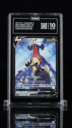 TAG 10 GEM MINT JAPANESE POKEMON 2022 GARCHOMP V 084/067 BATTLE REGION S9a - Image 1