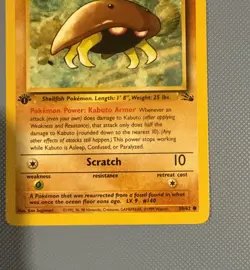 Kabuto 1st Edition Pokemon TCG Fossil Set 50/62 - NEAR MINT!🔥 - Image 4