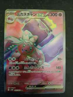 Pokemon Card SV2D 087/071 Tinkaton ex SR Clay Burst - Image 1