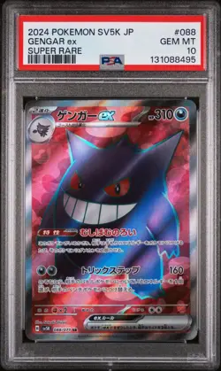 PSA 10 Gengar ex SR 088/071 sv5K Wild Force Pokemon Card Japanese 2024 GEM MINT - Image 1