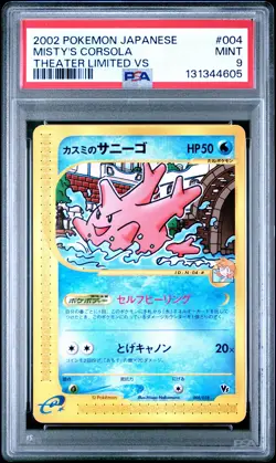 PSA 9 Misty's Corsola 004 Theater Limited Vs Pokemon Japanese - Image 1