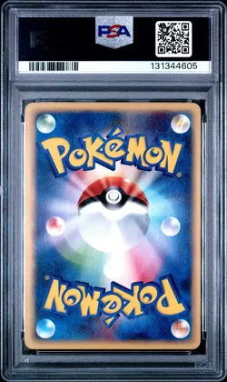 PSA 9 Misty's Corsola 004 Theater Limited Vs Pokemon Japanese - Image 2