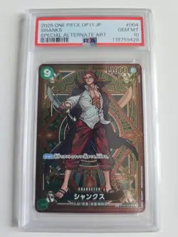 Carte One Piece ST16-004 Shanks SP 🇯🇵 PSA 10 - Image 1