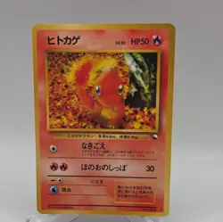 Pokemon TCG Vending Series 1 Japanese Charmander #13 Glossy No. 004 - Image 1