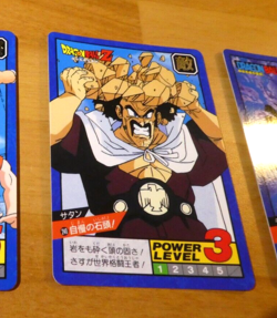 DRAGON BALL GT Z DBZ SUPER BATTLE PART CARD CARDDASS CARTE 240 JAPAN 1993 MINT - Image 1