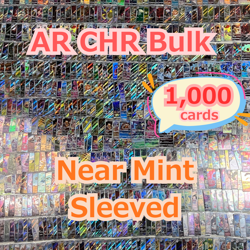 Japanese Pokemon Card AR CHR Bulk Lot - 1000 Cards - NM Near Mint - Image 1