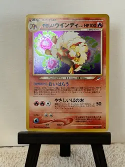 Light Arcanine No. 059 Neo Destiny 2001 Japanese Pokemon Card - Holo Vintage - Image 1