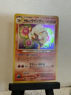 Light Arcanine No. 059 Neo Destiny 2001 Japanese Pokemon Card - Holo Vintage - Image 2