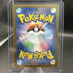 Yanmega ex SAR 085/063 SV9a Heat Wave Arena - Pokemon Card Japanese NM US SELLER - Image 2