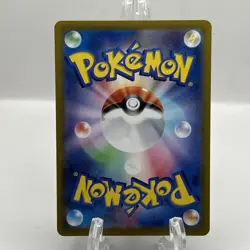 Yanmega EX 085/063 Sv9a: Heat Wave Arena Holo Pokemon TCG Card (Japanese) - Image 2
