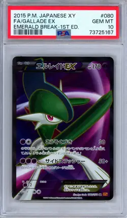 PSA 10 Gallade EX 080/078 Emerald Break XY6 SR 1st Edition Japanese Pokemon - Image 1