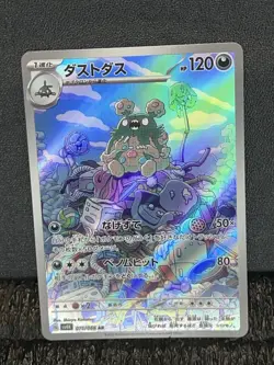 Garbodor AR 075/066 Ancient Roar SV4K Full Art Japanese Pokemon Card NM/M - Image 2
