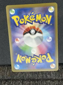 Garbodor AR 075/066 Ancient Roar SV4K Full Art Japanese Pokemon Card NM/M - Image 3