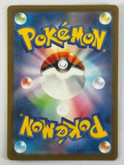 NM Garbodor AR 075/066 SV4K Ancient Roar Pokemon Card Japanese Scarlet & Violet - Image 2
