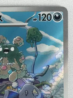 NM Garbodor AR 075/066 SV4K Ancient Roar Pokemon Card Japanese Scarlet & Violet - Image 4