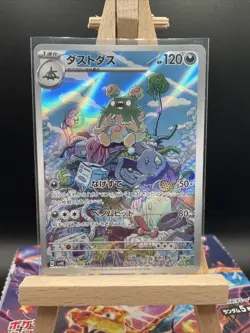 Garbodor AR 075/066 sv4K Ancient Roar Pokemon Card Pokemon Card Japanese NM JP - Image 1