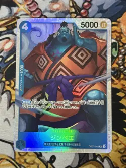 Jinbe SR OP07-045 - 500 Years In The Future - One Piece TCG NM - Image 1