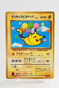 Pokemon card Flying Pikachu No.025 CoroCoro Comic Promo Old Back Japanese - Image 1
