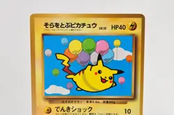 Pokemon card Flying Pikachu No.025 CoroCoro Comic Promo Old Back Japanese - Image 2