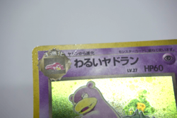 Pokemon TCG Dark Slowbro Rocket Gang Holo Swirl Holo No.080 (Japanese) - Image 5