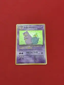 [NM] Dark Slowbro No. 080 Holo Rare Japanese Rocket Gang Pokemon Card - Image 1
