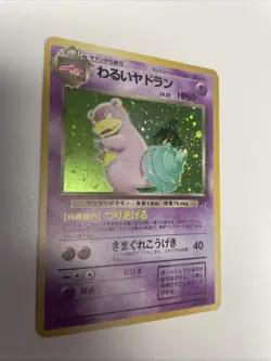 Pokemon Dark Slowbro No. 080 Rocket Gang Holo Japanese Pokemon MP Free Shipping - Image 3