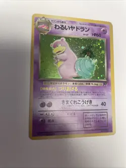 Pokemon Dark Slowbro No. 080 Rocket Gang Holo Japanese Pokemon MP Free Shipping - Image 4