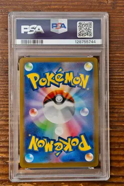 PSA 10 Jolteon Yu Nagaba x PCG Campaign 064/SV-P Promo Pokemon Card 2023 MINT - Image 2