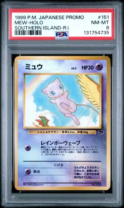 1999 POKEMON JAPANESE PROMO SOUTHERN ISLANDS-R.I. #151 MEW-HOLO PSA 8 - Image 1
