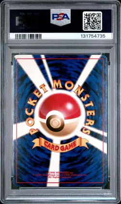 1999 POKEMON JAPANESE PROMO SOUTHERN ISLANDS-R.I. #151 MEW-HOLO PSA 8 - Image 2