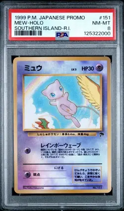 PSA 8 Mew 1999 Pokemon Japanese Promo Southern Islands #151 R.I. - Image 1