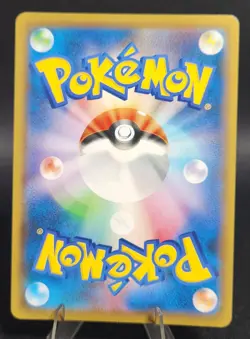 Umbreon V 0613/15 - Gem Pack Vol. 2 - Simplified Chinese Pokemon Card - NM - Image 2