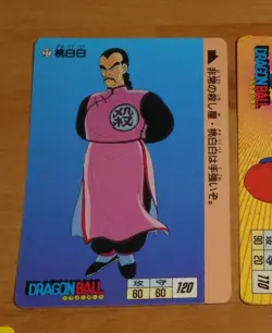 DRAGON BALL Z DBZ HONDAN CARDDASS CARD REG CARTE N° 27 VERS.1 MADE IN JAPAN ** - Image 1