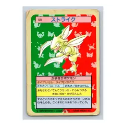 Scyther Pokemon 1997 Topsun Blue Back #123 Japanese Card - Image 1
