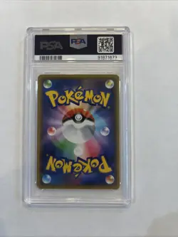 Pokemon Center Osaka Comedian Pikachu Promo Preset 407/Sm-p PSA 8 - Image 2