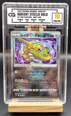 Pokemon Radiant Steelix S10a Dark Phantasma 050/071 Holo CG 10 - Image 1