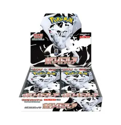 Black Bolt / White Flare sv11 Booster Box/Pack Pokemon CardGame Japanese - Image 4