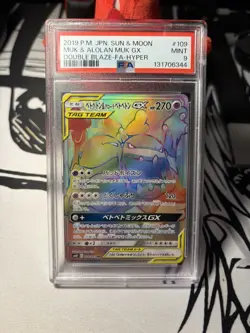 Pokemon Japanese Double Blaze Muk & Alolan Muk Holo Hyper Rare HR 109/095 PSA 9 - Image 1