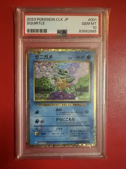 PSA 10 Gem Mint Squirtle 001/032 Pokemon TCG Classic: Blastoise Holo (Japanese) - Image 1