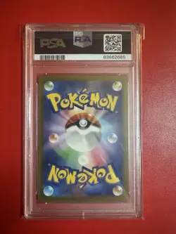 PSA 10 Gem Mint Squirtle 001/032 Pokemon TCG Classic: Blastoise Holo (Japanese) - Image 2