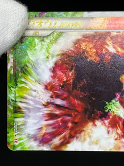 (LP-) Ho-Oh Legend 015/070 016/070 2009 Holo 1st Edition Japanese Pokemon Card # - Image 4