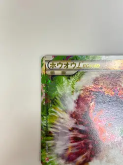 Pokemon Card Ho-Oh LEGEND 015/070 016/070 Lugia LEGEND 029/070 030/070 NM- JAPAN - Image 4