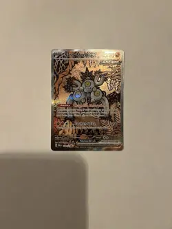 Pokemon TCG Prismatic Evolutions Sandy Shocks EX Card 159/131 NM, Fresh Pull - Image 1