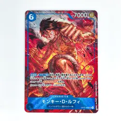 Monkey D.Luffy (Parallel) OP02-062 SR Paramount War - ONE PIECE Card Game - Image 2