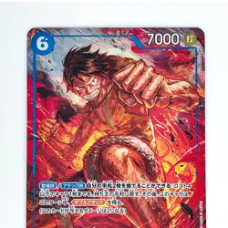 Monkey D.Luffy (Parallel) OP02-062 SR Paramount War - ONE PIECE Card Game - Image 3