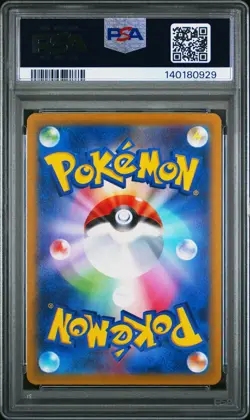 Galarian Moltres 190/172 S12a: Vstar Universe Holo Japanese PSA 10 Gem Mint - Image 2