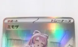 Miniam Pokemon Lewd Anime Doujin Waifu Card AGC CCG - Image 1