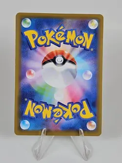 Shiny Applin S 211/190 S4a Shiny Star V - Pokemon Card Japanese [Near Mint] - Image 2
